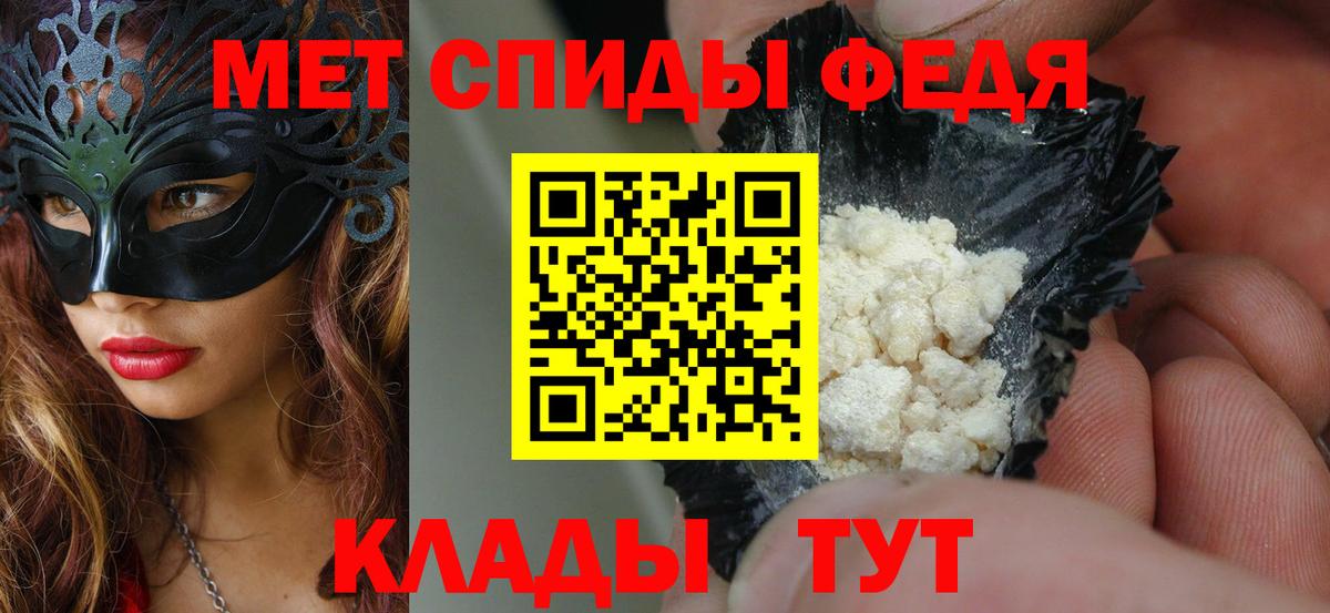 АМФ Premium Аша