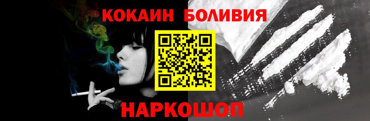 Кокаин 98% Аша