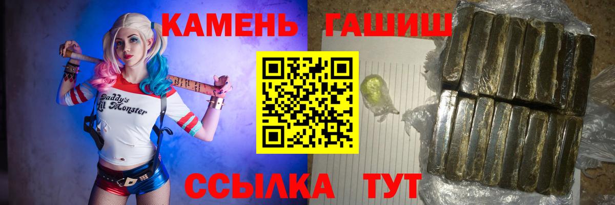 ГАШИШ индика сатива Аша