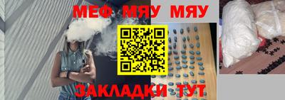 мет Беслан