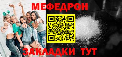 мет Беслан