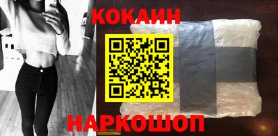 каннабис Бийск