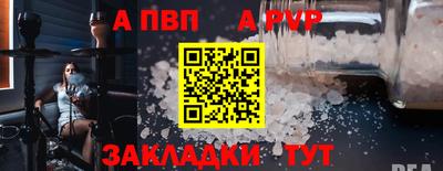 мет Беслан