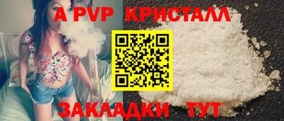 прущие грибы Тулун
