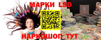 мет Беслан