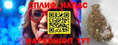 мет Беслан