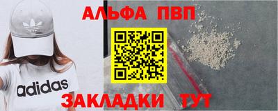 мет Беслан