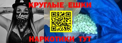 каннабис Бийск