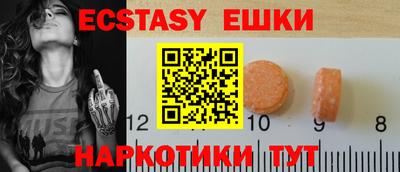 мет Беслан