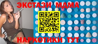 прущие грибы Тулун