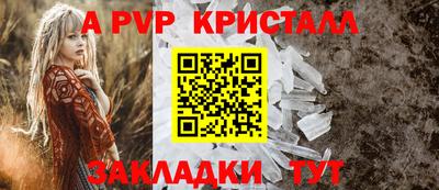 каннабис Бийск