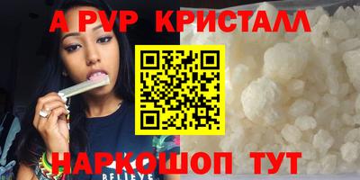 мет Беслан