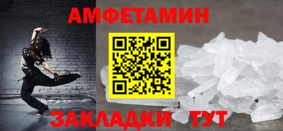 каннабис Бийск