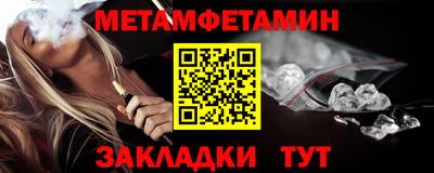 каннабис Бийск