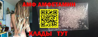 каннабис Бийск