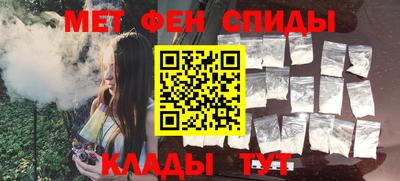 мет Беслан