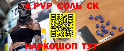 каннабис Бийск