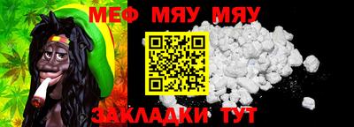 мет Беслан