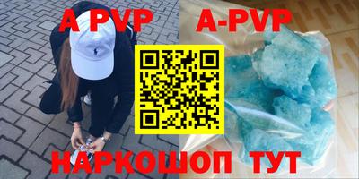 каннабис Бийск