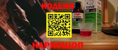 каннабис Бийск