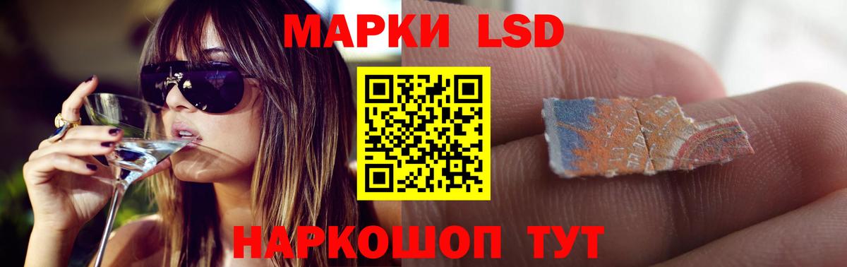 Лсд 25 экстази ecstasy  Вход с VPN  MEGA ССЫЛКА  Аша  ЛСД экстази кислота 