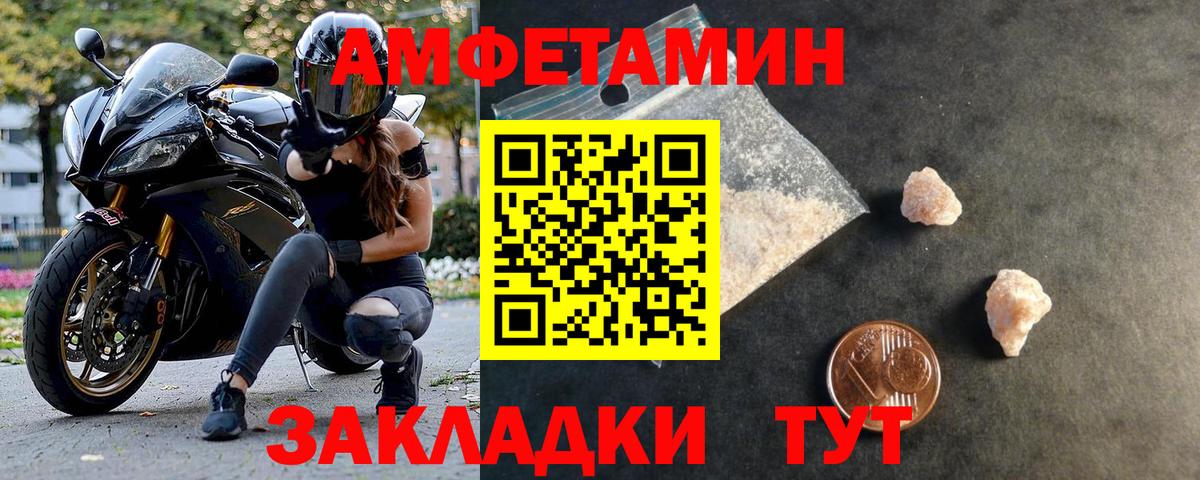 Первитин пудра Аша