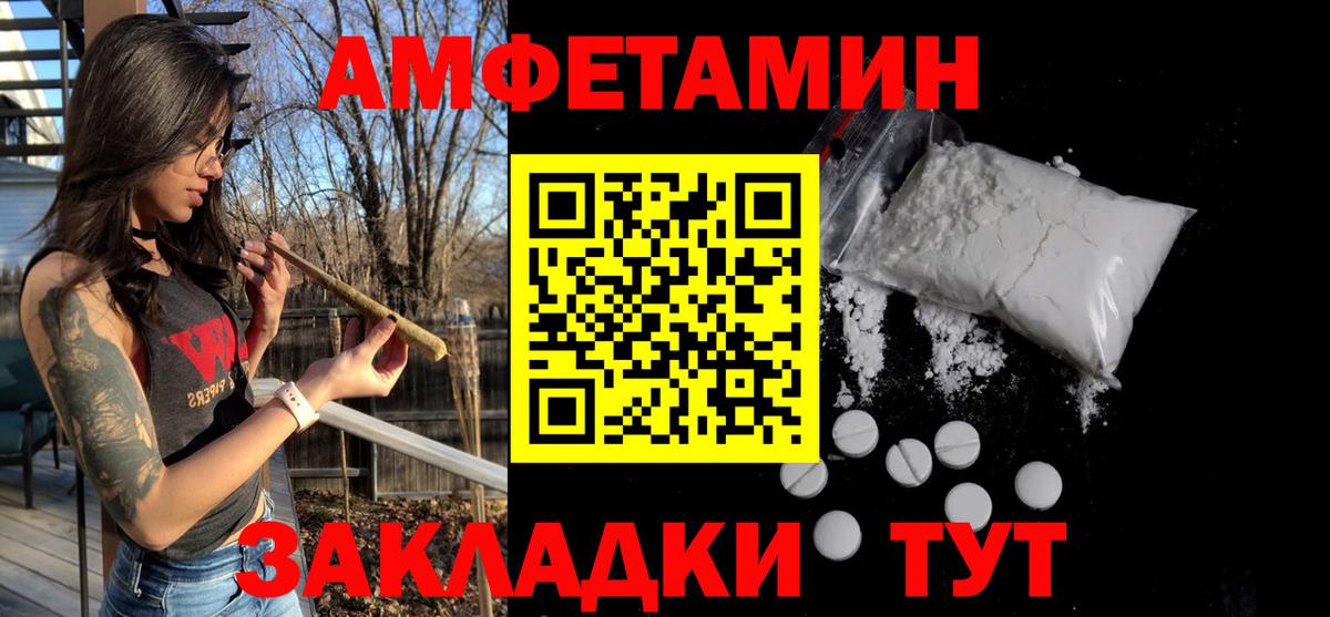 Аша  Метамфетамин винт  Вход с VPN 