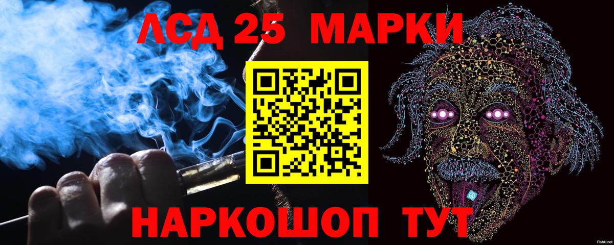 Аша  Марки NBOMe 1500мкг  Марки NBOMe 1500мкг  Марки 25I-NBOMe  магазин продажи   Вход с VPN 