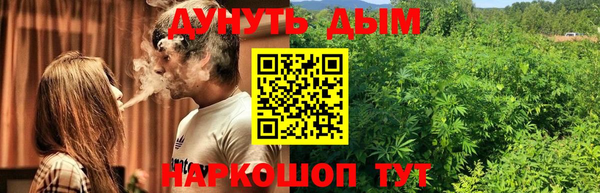 Аша  Марихуана White Widow  Вход с VPN  Бошки марихуана MAZAR 