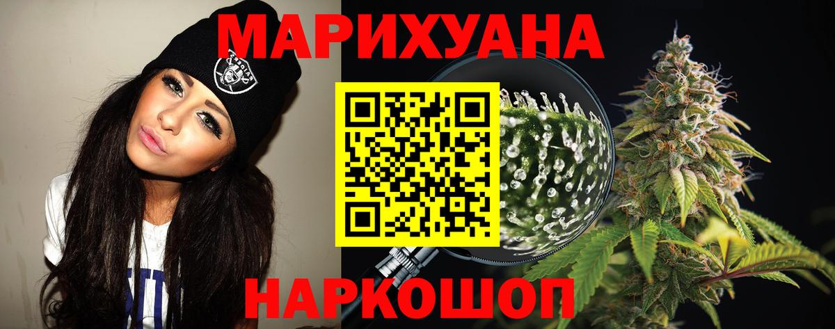Каннабис MAZAR Аша